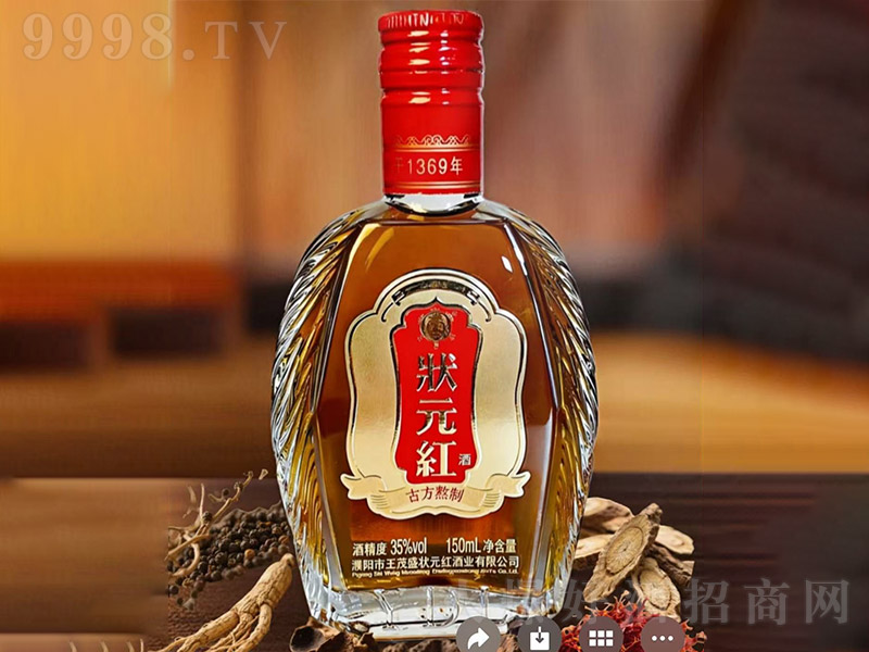 ��ïʢ״Ԫ��ơ�35�� 150ml��